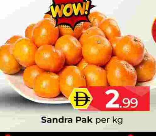 available at مبارك هايبرماركت الشارقة in الإمارات العربية المتحدة , الامارات - الشارقة / عجمان