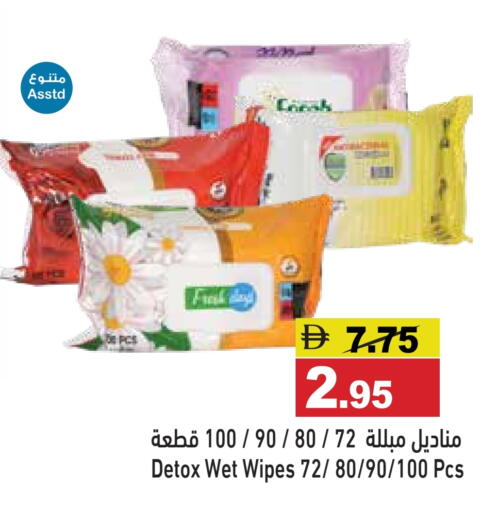 available at أسواق رامز in الإمارات العربية المتحدة , الامارات - أبو ظبي