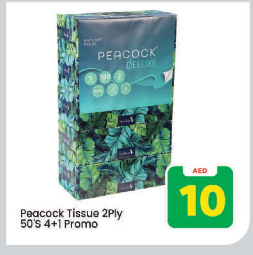 available at Mark & Save in UAE - Dubai