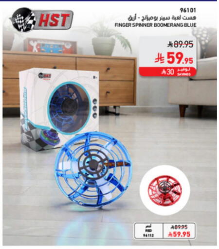 available at SACO in KSA, Saudi Arabia, Saudi - Medina