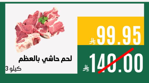 available at Aswaq AlsallahAloula in KSA, Saudi Arabia, Saudi - Jubail