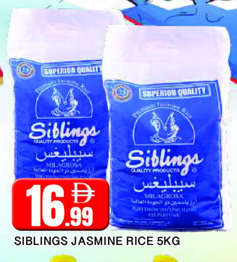 available at AL MADINA in UAE - Sharjah / Ajman