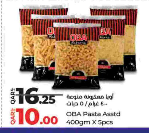 available at لولو هايبرماركت in قطر - أم صلال