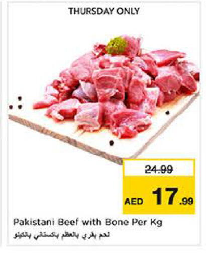 available at لاست تشانس in الإمارات العربية المتحدة , الامارات - ٱلْفُجَيْرَة‎