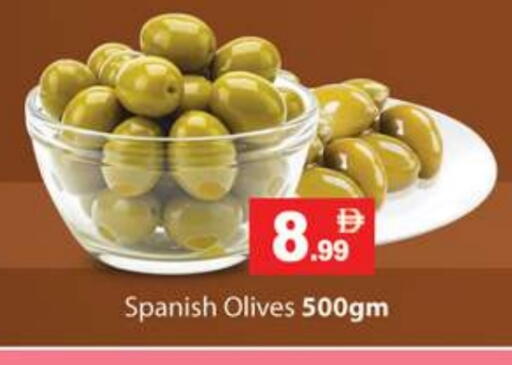 available at Gulf Hypermarket LLC in UAE - Ras al Khaimah