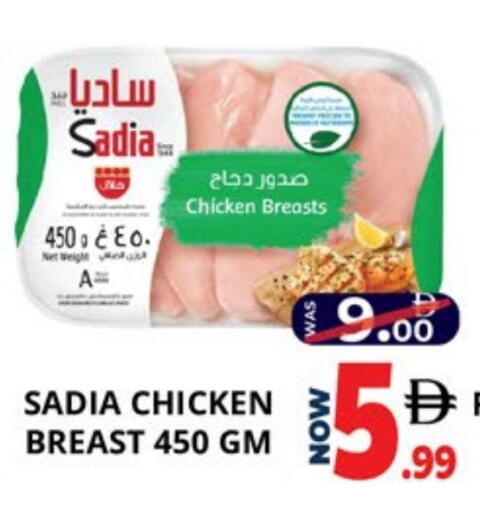 available at اكسبرس المدينة هايبرماركت in الإمارات العربية المتحدة , الامارات - أبو ظبي