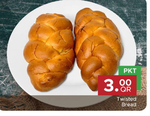 available at مركز التموين العائلي in قطر - الريان