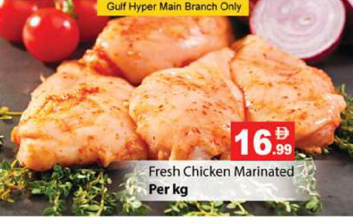 available at Zain Mart Supermarket in UAE - Ras al Khaimah