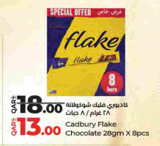 available at LuLu Hypermarket in Qatar - Al Wakra