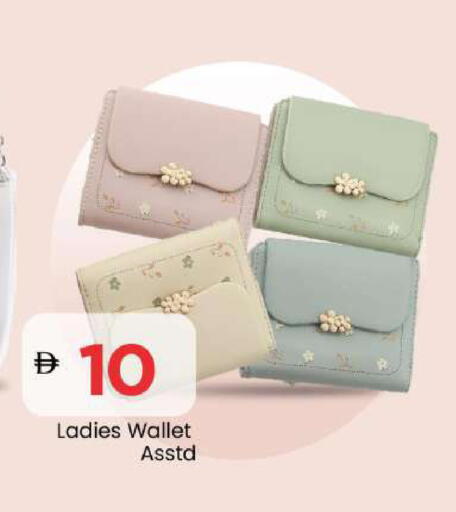 available at Mark & Save in UAE - Abu Dhabi