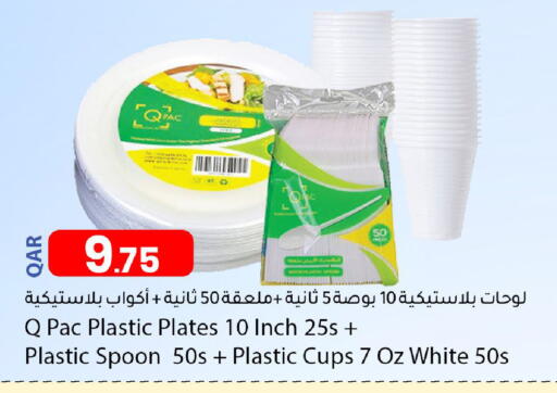 available at Dana Market in Qatar - Al Wakra
