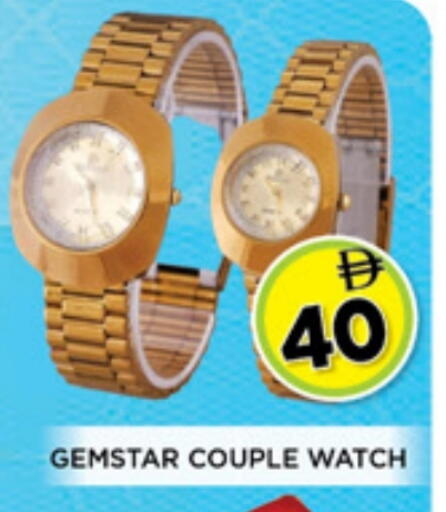 available at Ainas Al madina hypermarket in UAE - Sharjah / Ajman