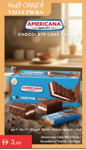 Strawberry Vanilla available at إسطنبول سوبرماركت in الإمارات العربية المتحدة , الامارات - رَأْس ٱلْخَيْمَة