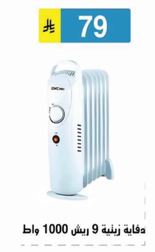 available at الحسين توب أب in مملكة العربية السعودية, السعودية, سعودية - الرياض