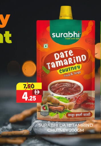 Date Tamarind Tamarind available at Adil Supermarket in UAE - Abu Dhabi