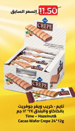 available at Wahj Mart in KSA, Saudi Arabia, Saudi - Jeddah