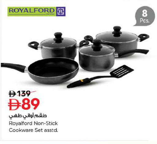 available at Nesto Hypermarket in UAE - Abu Dhabi