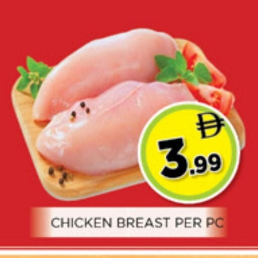 available at Ainas Al madina hypermarket in UAE - Sharjah / Ajman