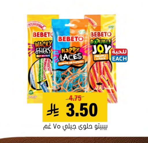 Pineapple Peach Raspberry available at Al Amer Market in KSA, Saudi Arabia, Saudi - Al Hasa