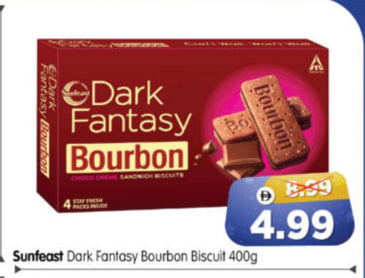 available at Al Madina Hypermarket in UAE - Abu Dhabi