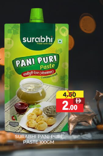 available at العديل سوبرماركت in الإمارات العربية المتحدة , الامارات - أبو ظبي