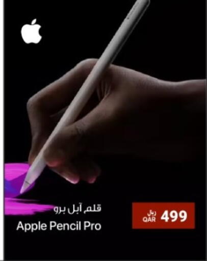 Apple available at RP Tech in Qatar - Al Daayen