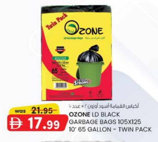 available at Safa Express Supermarket in UAE - Abu Dhabi