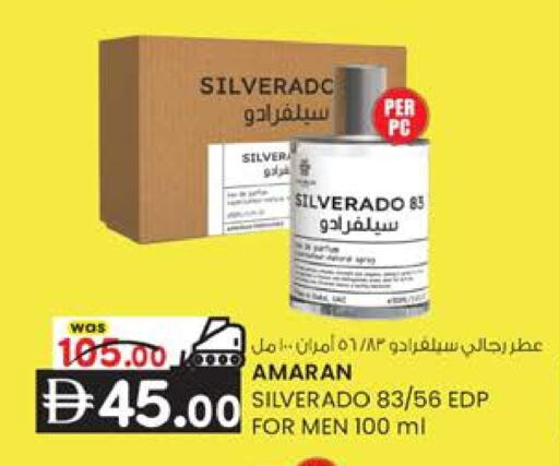 available at ك. إم. هايبرماركت in الإمارات العربية المتحدة , الامارات - أبو ظبي