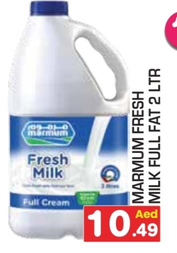 available at سنابل بني ياس in الإمارات العربية المتحدة , الامارات - رَأْس ٱلْخَيْمَة