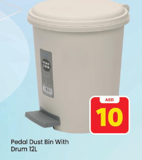 available at Mark & Save in UAE - Sharjah / Ajman