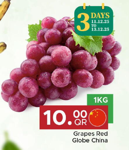 Grapes from China available at مركز التموين العائلي in قطر - الريان