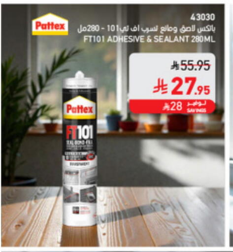 available at SACO in KSA, Saudi Arabia, Saudi - Jeddah