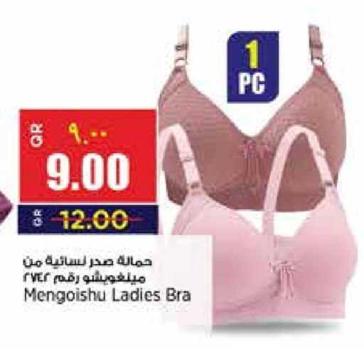 available at New Indian Supermarket in Qatar - Al Rayyan