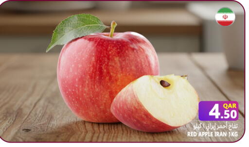 Apple from Iran available at Food Palace Hypermarket in Qatar - Al Khor