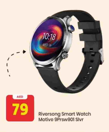 available at Mark & Save in UAE - Sharjah / Ajman