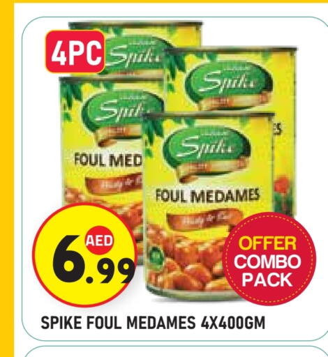 available at Baniyas Spike  in UAE - Al Ain