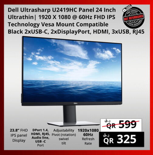 available at Prestige Computers in Qatar - Al Wakra