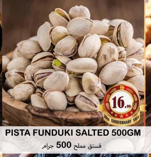 available at Souk Al Mubarak Hypermarket in UAE - Sharjah / Ajman