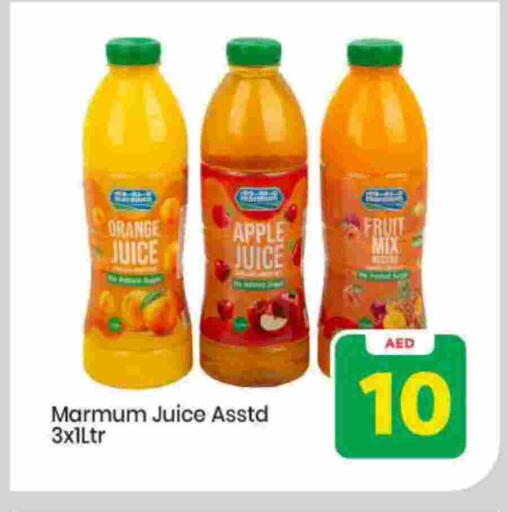 Orange Apple available at Mark & Save in UAE - Sharjah / Ajman