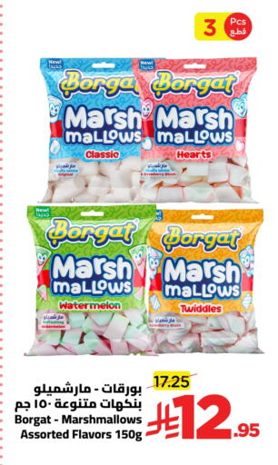 Strawberry Watermelon Vanilla available at Wahj Mart in KSA, Saudi Arabia, Saudi - Jeddah