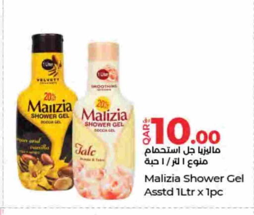 Vanilla available at لولو هايبرماركت in قطر - الخور