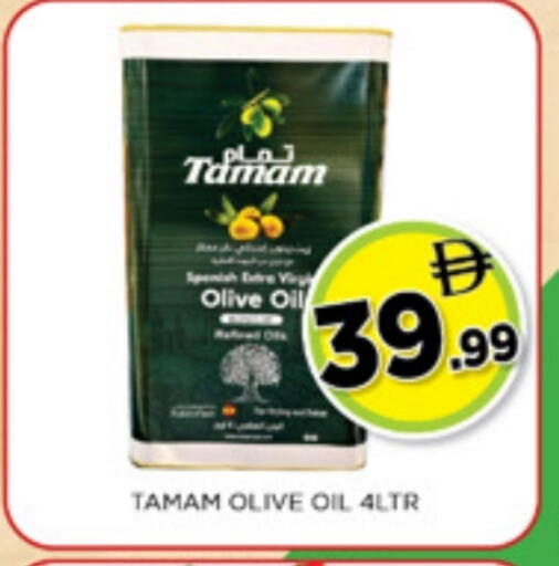 available at اينس المدينة هايبرماركت in الإمارات العربية المتحدة , الامارات - الشارقة / عجمان