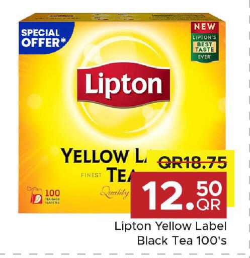 available at مركز التموين العائلي in قطر - الريان