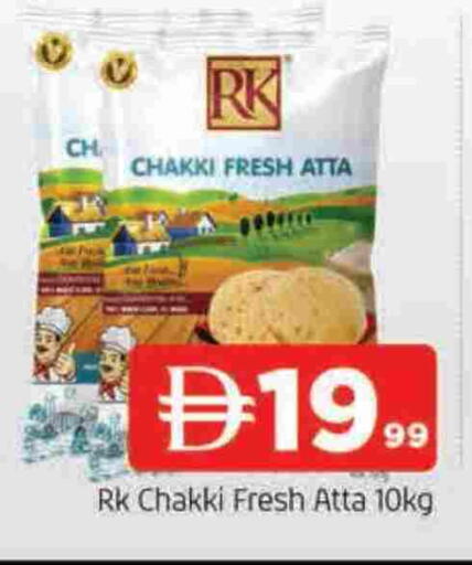 available at AL MADINA in UAE - Sharjah / Ajman