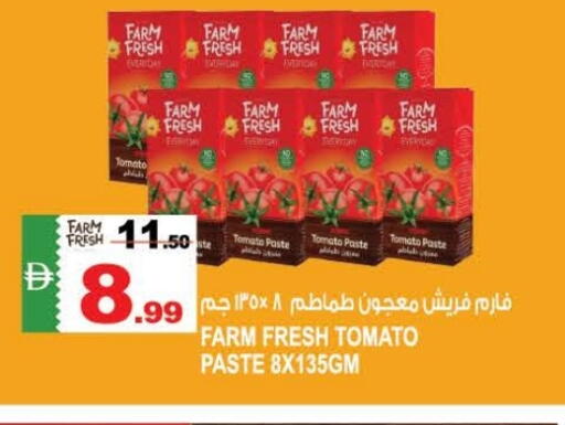 Tomato available at هاشم هايبرماركت in الإمارات العربية المتحدة , الامارات - الشارقة / عجمان