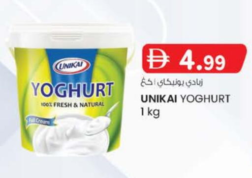 available at K M Trading  in UAE - Sharjah / Ajman