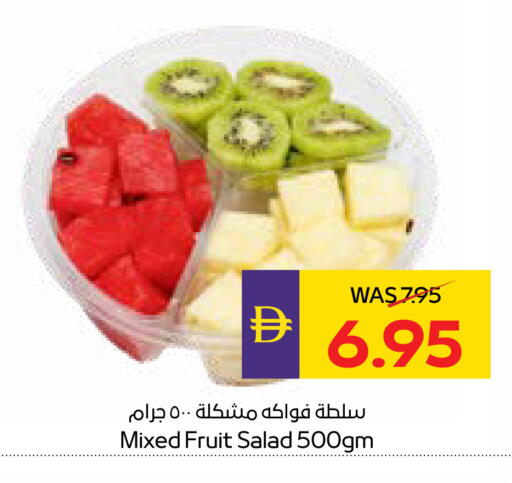 available at ADCOOP in UAE - Ras al Khaimah