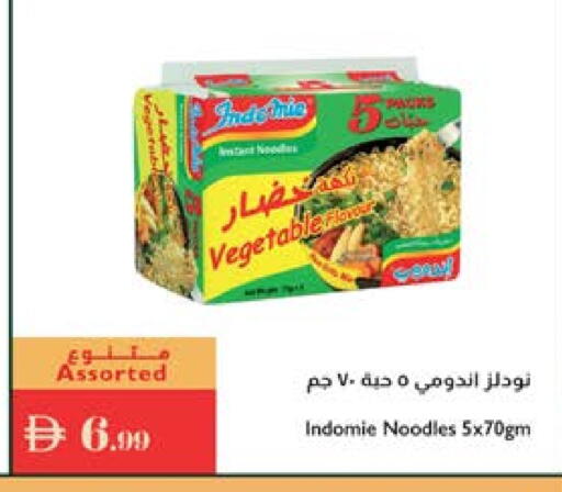 available at Istanbul Supermarket in UAE - Ras al Khaimah
