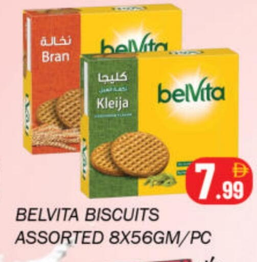 available at Souk Al Mubarak Hypermarket in UAE - Sharjah / Ajman