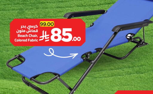 available at Wahj Mart in KSA, Saudi Arabia, Saudi - Jeddah